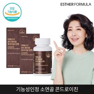 여에스더 소연골 콘드로이친 뮤코다당·단백 2개