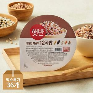 [CJ]햇반 12곡밥 210g x36개