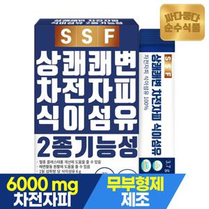 순수식품 상쾌쾌변 차전자피 식이섬유 1박스(30포) 2주분 식물성 100% 분말 가루