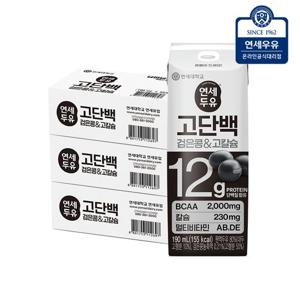 연세두유 프로틴 검은콩 고칼슘 고단백 두유 190ml x 72팩