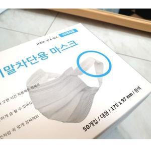[알티피아]좋은 품질 500매 편한마스크 KF80 사각 황사 덴탈마스