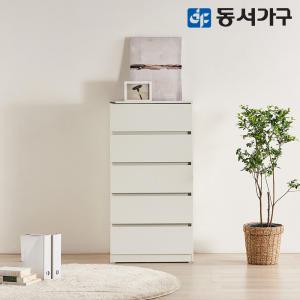 동서가구 팬타 속 깊은 광폭 600 5단 서랍장 DF643159