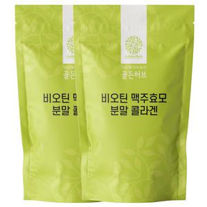 맥주효모 비오틴 콜라겐 분말 가루 2kg(1kg X 2개) 식물성 천연 단백질/판토텐산