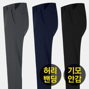 남성 기모 스판 허리밴딩 면바지 421 중년 겨울