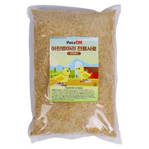 PetsOK 2단계 어린 병아리 메추리 사료 1kg 미니메추리 닭 먹이