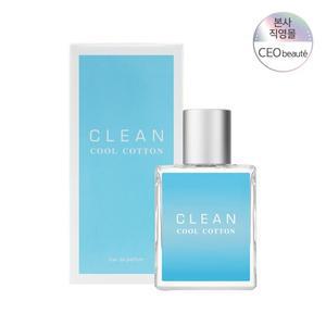 [본사정품] 클린 쿨코튼 EDP 30ML