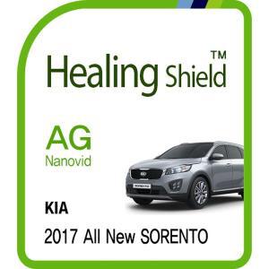 [Healing Shield][힐링쉴드] 기아 2017 올 뉴 쏘렌토 8형 순정 네비게이션 AG Nanovid 저반사 액정보호...