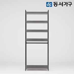 [동서가구]몬티아 철제 시스템 셀프 드레스룸/멀티행거 DF643449