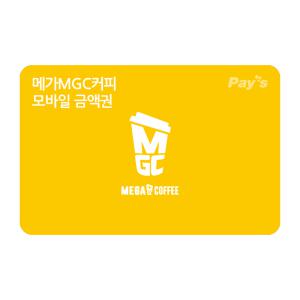 [메가MGC커피] 모바일금액권 5만원권