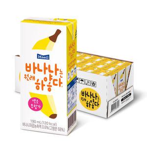 [소비기한 임박] 매일유업 바나나는 원래 하얗다, 190ml, 24개