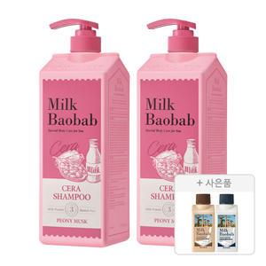 밀크바오밥 세라 샴푸 피오니머스크, 1200ml, 2개 + 증정(샴푸, 화이트머스크, 70ml, 1개 + 트리트먼트, 화이트머스크, 70ml, 1개)