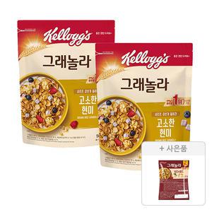 켈로그 고소한큐브 현미 그래놀라, 500g, 2개 + 증정 ( 넛츠&씨드 그래놀라, 40g, 1개 )