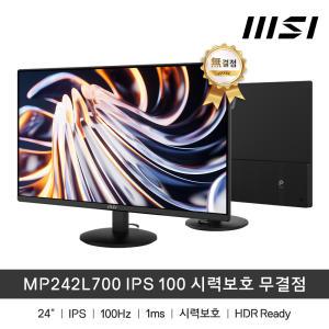 MSI MP242L700 IPS 100 시력보호 무결점