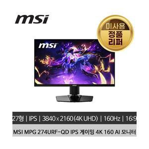 MSI MPG 274URF-QD IPS 게이밍 4K 160 AI 27인치 4K UHD 3840x2160 160Hz 400cd 미사용 정품 리퍼 모니터