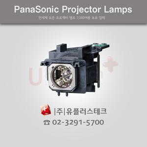 [PANASONIC] PT-VW540 / ET-LAV400 프로젝터 램프