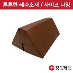 레자 삼각베개 무릎 발 허리 다리받침 피부 마사지샵 병원 진료 한의원 정형외과 베개