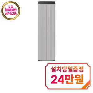 [삼성] 비스포크 큐브 공기청정기 30평형 (에센셜 베이지) AX100DB900EDD / 60개월약정