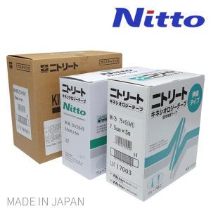 Nitto 네시올로지 5cm 7.5cm 발수 근육테이프 스포츠테이핑