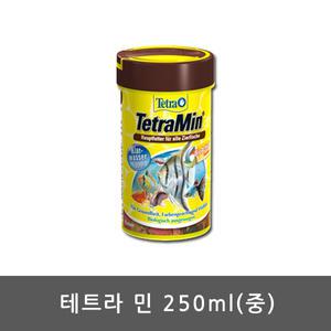 [올블루]테트라민 250ml/플레이크타입/구피사료/구피먹이/구피밥/열대어먹이/열대어사료/물고기밥