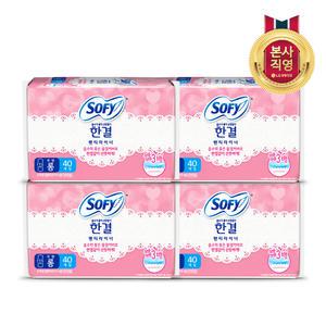 쏘피 한결 팬티라이너 롱 무향 40P 4팩 (총 160개입)