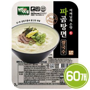 백제 파곰탕면 쌀국수 93.5g x 60개