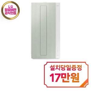 [삼성] 비스포크 윈도우핏 창문형 에어컨 6평형 (세이지 그린) AW06C7155EWAX / 60개월약정