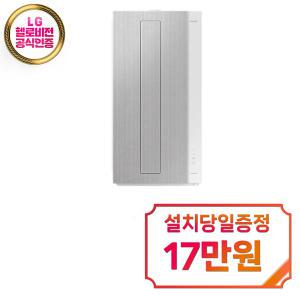 [삼성] 비스포크 윈도우핏 창문형 에어컨 6평형 (캔버스 그레이) AW06C7155GWAX / 60개월약정