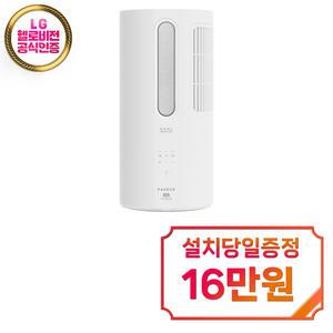 [파세코] 미니 프리미엄 창문형 에어컨 4평형 (프리미엄 실버) PWA-M3500PS / 60개월약정