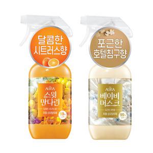 아우라 퍼퓸 섬유탈취제, 포근한 호텔침구향 베이비머스크, 490ML, 1개+ 상큼한 시트러스향 스윗만다린, 490ML, 1개