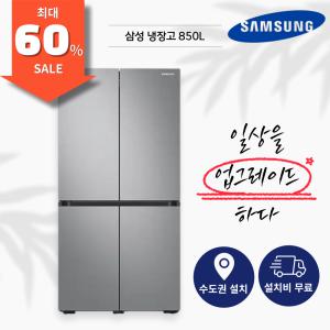 삼성 비스포크 4도어 냉장고 850L 이상(RF85T9003T2)