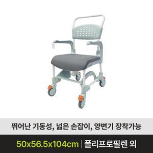 [기타]목욕의자 Clean49 복지용구 욕실의자 실버용품 환자목욕의자