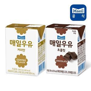 매일 멸균우유 초코맛+커피맛 200ml 24팩(총48팩)