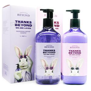 비욘드 프로페셔널 디펜스 샴푸+트리트먼트-1000ml