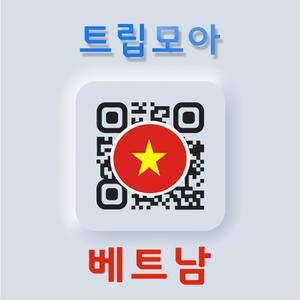 베트남 eSIM 5G속도 완전 무제한 당일전송 통화 문자 하노이 나트랑 푸꾸옥 여행 이심