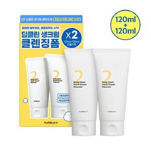 넘버즈인 2번 딥클린 생크림 클렌징폼 더블 기획 (120ml+120ml)