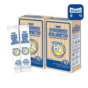 [매일] 추억의 자판기 우유맛 분말 스틱 (20g*10포) 2박스