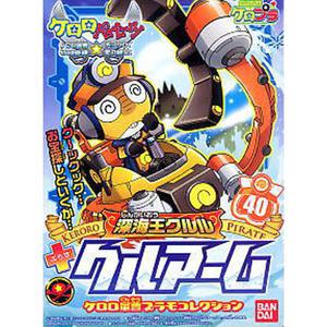 케로로 프라모델 해상왕 쿠루루 KERORO PIRATE 40