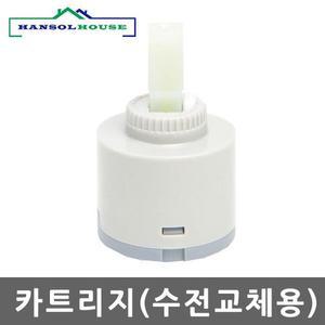 [XB088865]카트리지 수도부속 수전부속 욕실부품 수도꼭지