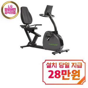 [툰투리] E50R 전기식 좌식 싸이클 E50R / 60개월 약정