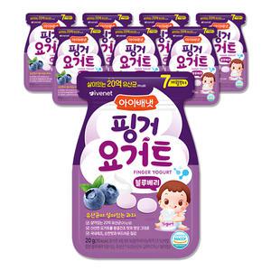 아이배넷 핑거 요거트 7개월 돌 아기 핑거볼 유산균 과자 간식 ( 블루베리 ) 20g 8개