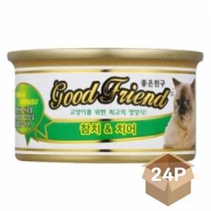 고양이 습식 캔간식 참치 치어 85g 24P 통조림 영양 (WFH2RR9)