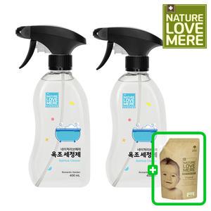 네이쳐러브메레 아기 욕조세정제 용기형 400ml 2개+세제 리필 500ml 1팩