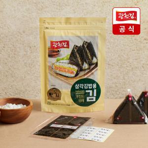 광천김 삼각김밥김 (무조미) 15매x2팩 총30매 +삼각틀 증정