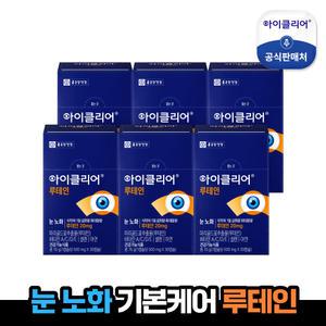 [종근당건강]아이클리어 루테인 6박스