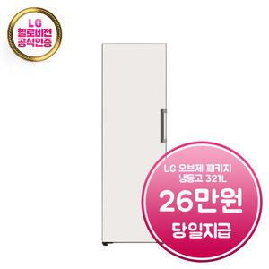 렌탈 - [LG] 컨버터블 패키지 오브제컬렉션 냉동고 321L (베이지) / Y321GB3S