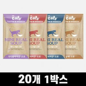 고양이죽 스프 삼계탕 삼계죽 보양식 영양식 길냥이 파우치 길고양이 간식