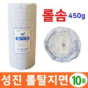 성진 탈지면 대용량 롤솜 두루마리솜 450g x 10롤 배변패드 기저귀 소독 화장솜 구급용품 네일샵  미용실 교재