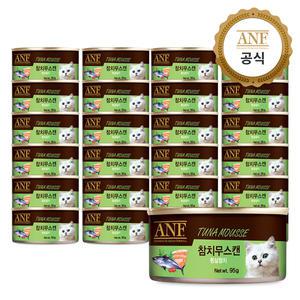 ANF 고양이캔 참치무스 95g 24개입 1Box 2.28kg(95gx24개)