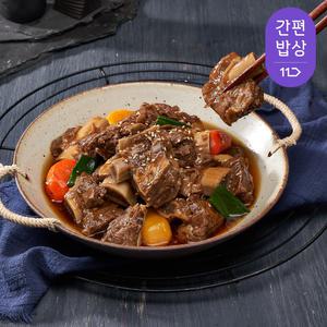 [하누소] 시그니처 전통 소갈비찜 750g x 2팩