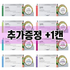 시그니처바이 타히보 강아지 고양이 캔 1box +1p